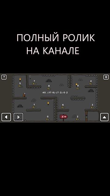 ONE LEVEL 2 прохождение игры Стикмен Побег из Тюрьмы #daddyfun #вселогично #2 смотреть онлайн