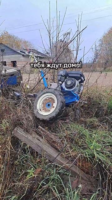 прежде чем сесть за руль мотоблока помни смотреть онлайн