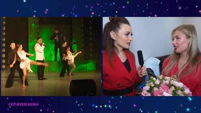 Сер итеп кенә - Данир Сабиров - ведущая Роза Хайруллина смотреть онлайн