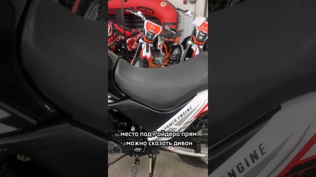 Обзор мотоцикла Motoland GL300 Enduro смотреть онлайн