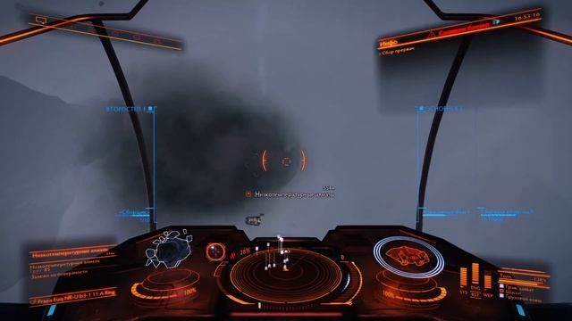Elite Dangerous прикол - попал в дрона