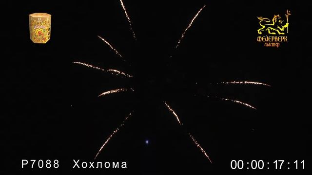 Р7088 Хохлома (1,2_х 19 зарядов) смотреть онлайн