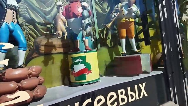 Витрина магазина купцов Елисеевых. Санкт-Петербург. 202 смотреть онлайн