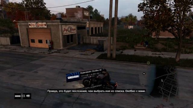 [18+] Watch Dogs [Прохождение RUS]. Часть 12: Братская преданность.