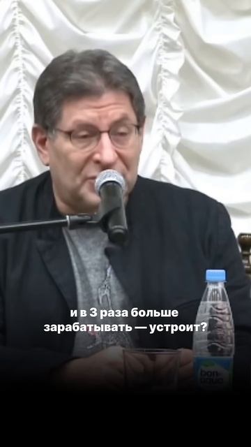 Как найти мужчину, который будет зарабатывать больше меня?