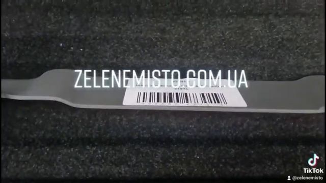 Ніж 40 см газонокосарки AL-KO 40 E 463915 смотреть онлайн