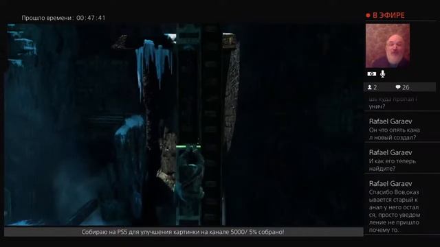 Uncharted 2  Вс.23.10.22 За Сокровищами 2