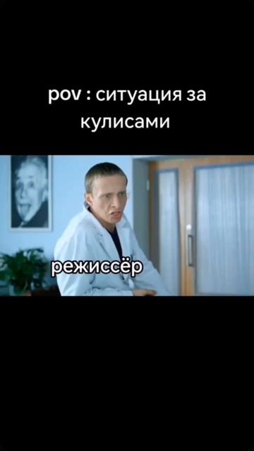 Рубрика "Мем недели" #shorts