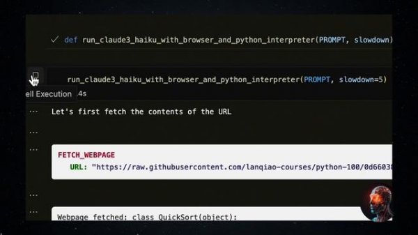 Anthropic представила для Claude инновационный инструмент «м