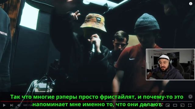 ⚜️ Реакция на THUG LIVE: REC 6. GVAR FOOT CLAN ⚜️