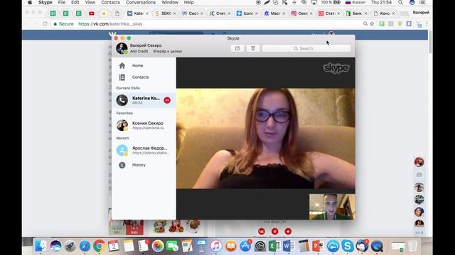 Удалённая работа интервью с Екатериной 10 поток