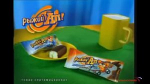 Сборник рекламных роликов "Рыжий Ап"