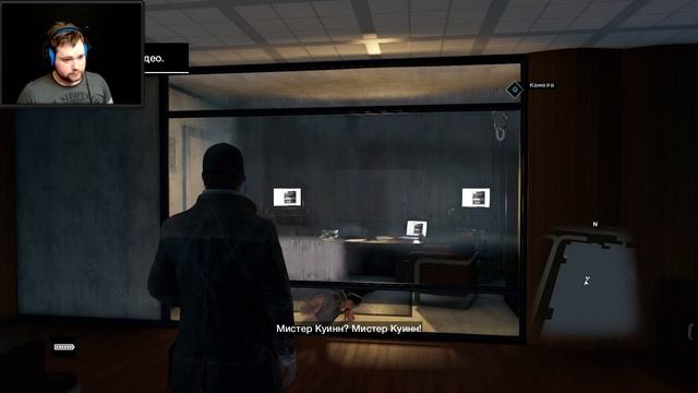 Watch Dogs №27 Цена Искупления.