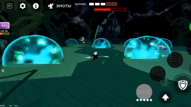 прохожу босса в мяч смерти#мяч смерти#роблокс смотреть онлайн