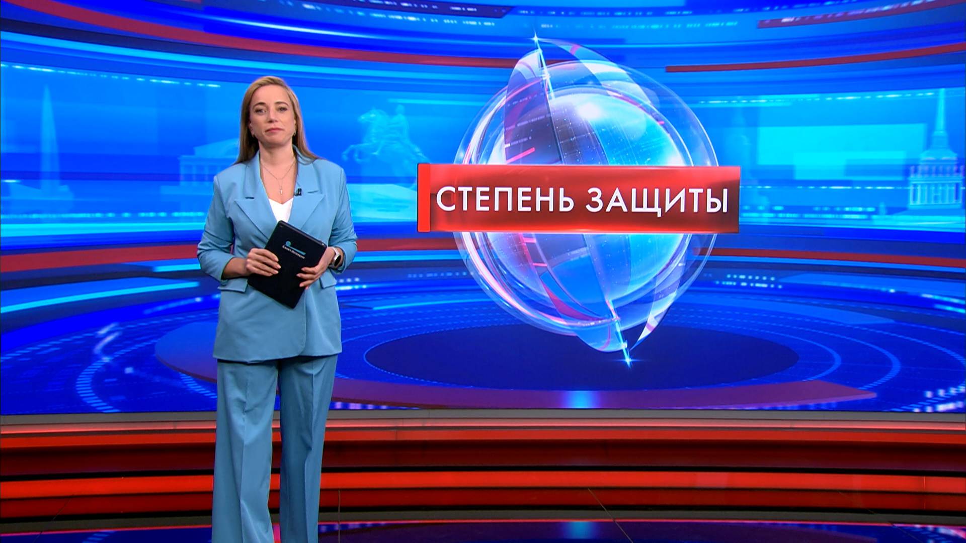 Степень защиты 19 мая