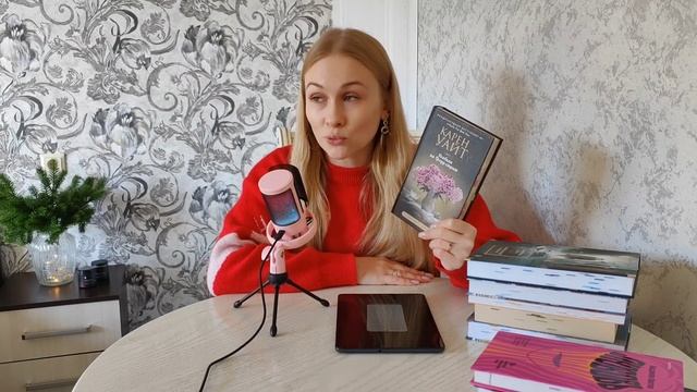ХУДШИЕ КНИГИ 2024 года | прочитала, а вам не советую 🤪 смотреть онлайн