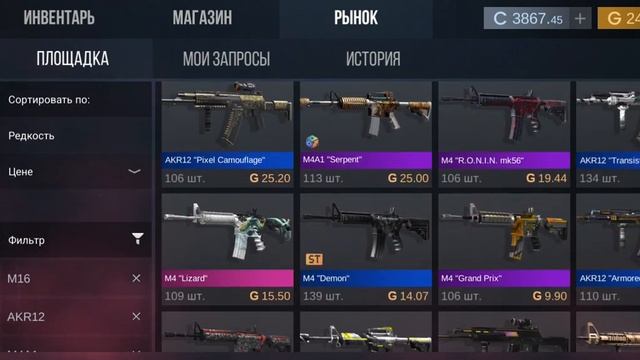 закуп на 7.800 голды в Case Simulator DEN standoff 2 смотреть онлайн