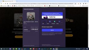 КАК ИГРАТЬ В РАНГОВЫЕ МАТЧИ В 2024 КУПИТЬ PUBG PLUS +  КАК СОЗ?