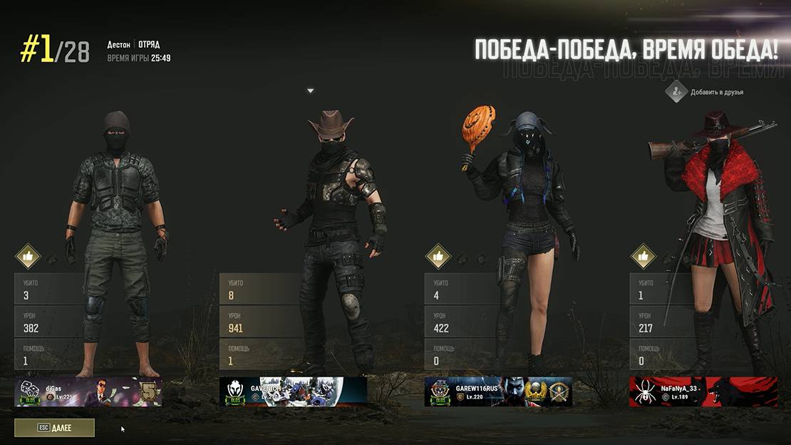 PUBG УЧУСЬ СТРЕЛЯТЬ С (СВ) смотреть онлайн