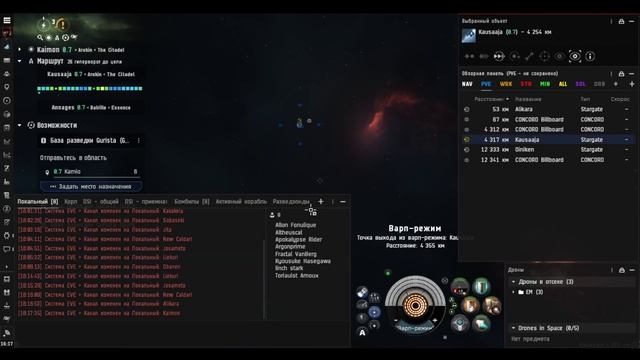 Eve Online - 4/10 Гуристас 4 шт подряд. МЕГАЛУТ. CERBERUS Active HAML