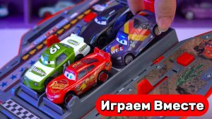 Машинки из мультика ТАЧКИ ! Играем вместе в машинки ! Молния Маккуин и друзья ! Видео для детей