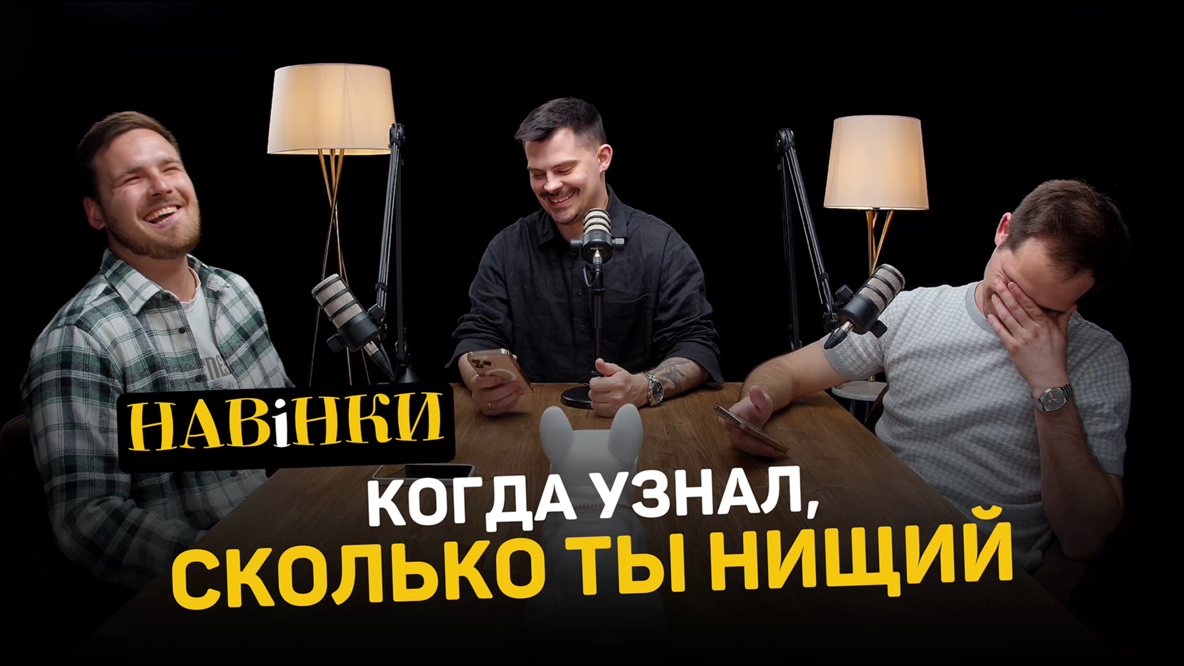 Сколько денег нужно чтобы НИКОГДА не работать?