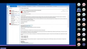 Обзор Copilot для Microsoft 365