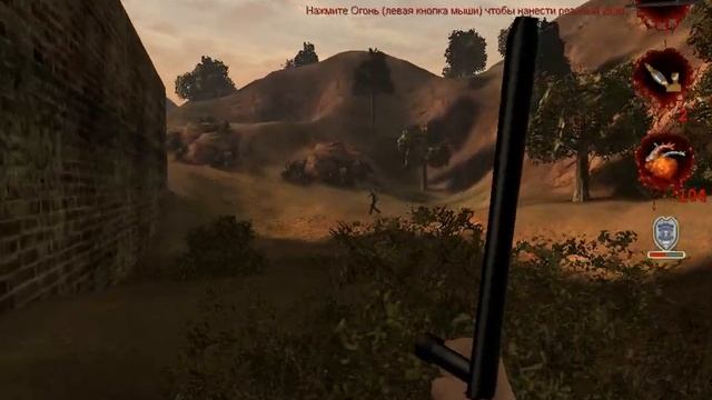 Postal2:№7 Вечеринка у дяди Дейва и гонорея:Прохождение без комментариев