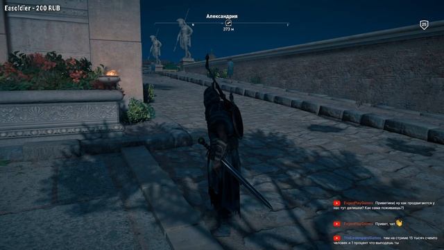 💖 Прохождение 💖Assassin's Creed Origins 13