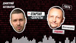 Ошибки и стратегии B2B-продаж: как продавать IT-решения к