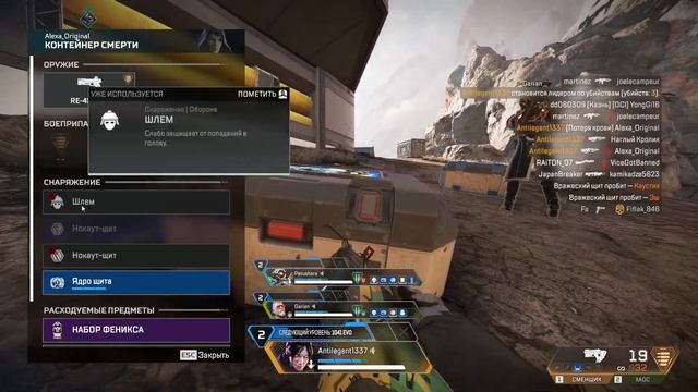 ДЕМОКРАТИЯ В FALL GUYS, APEX LEGEND смотреть онлайн