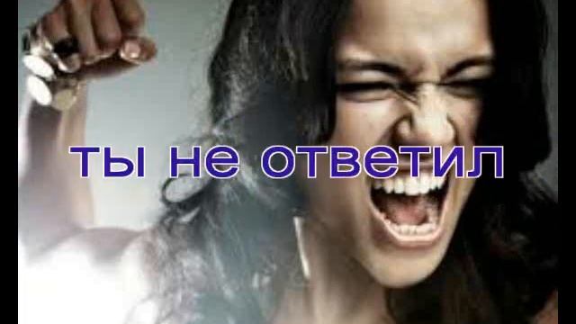 ты мне не пишешь смотреть онлайн