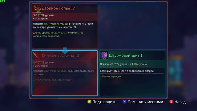 Dead Cells Прохождение игры №3 ФИНАЛЬНЫЙ БОСС