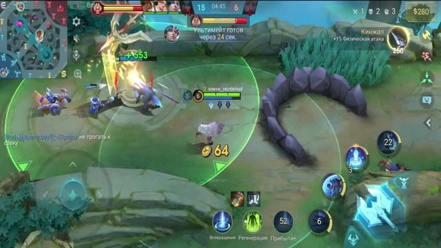 САМАЯ НЕПОБЕДИМАЯ ТАКТИКА ДЛЯ СОЛО РАНГА...(ета имба)