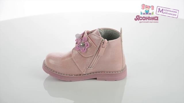 Купить в магазине 