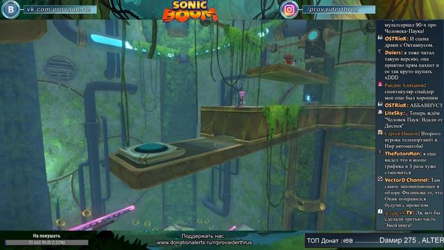Стрим : Sonic Boom: Rise of Lyric [ Возвращение ]