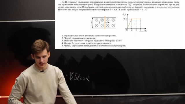 Все типы 14 задание | Физика ЕГЭ 2025. Как решать 14 задание