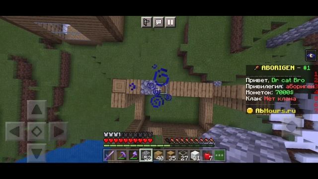 ПРИКОЛЬНЫЙ СЕРВЕР Я НАШЕЛ И БЫСТРО НА НЕГО ЗАШЕЛ | MINECRAFT PE смотреть онлайн