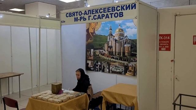 Православная ярмарка "Звон колоколов" - универмаг "Московский" смотреть онлайн