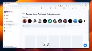 Как создать ВИРУСНЫЕ РОЛИКИ с 1,000,000 просмотров с RE:Create