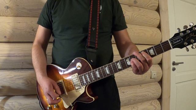 Страх - Guitar Cover
