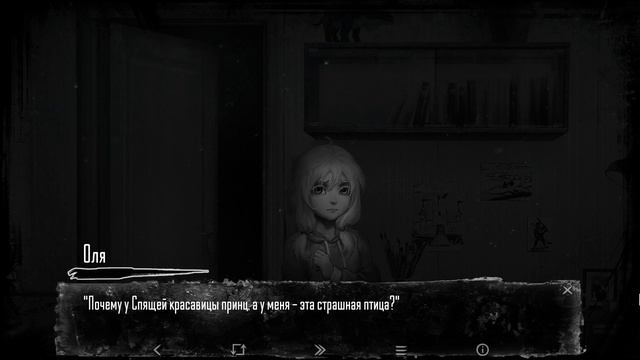 Зайчик: Запись#1 