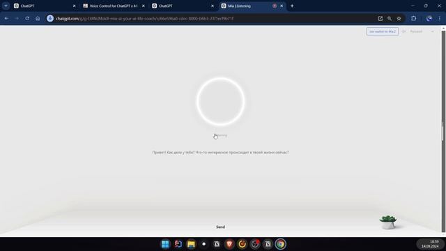 Как добавить голосовой ввод в Chat GPT и сделать его отдел смотреть онлайн