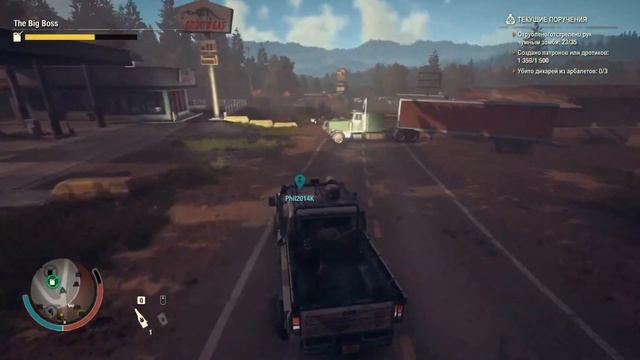 State of Decay 2 23 - Зачистка территории