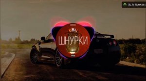 Шнурки без мата