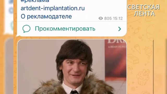 Растения и кулинария