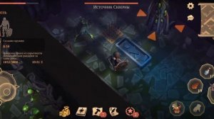 Грим соул. КОЛЫБЕЛЬ СКВЕРНЫ. Героический режим.