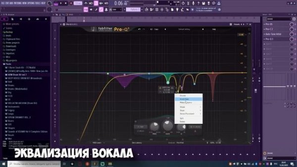 Сведение в FL Studio + мастеринг искусственным интеллекто?