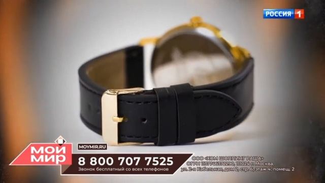 Россия 1 анонс + реклама 16.03.2025 смотреть онлайн