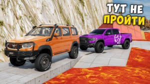 ВПЕРВЫЕ ПРОХОЖУ НОВЫЙ СКИЛЛ ТЕСТ С ЛАВОЙ В BEAMNG DRIVE! ПОЛОСА ПРЕПЯТСТВИЙ В BEAM NG DRIVE!